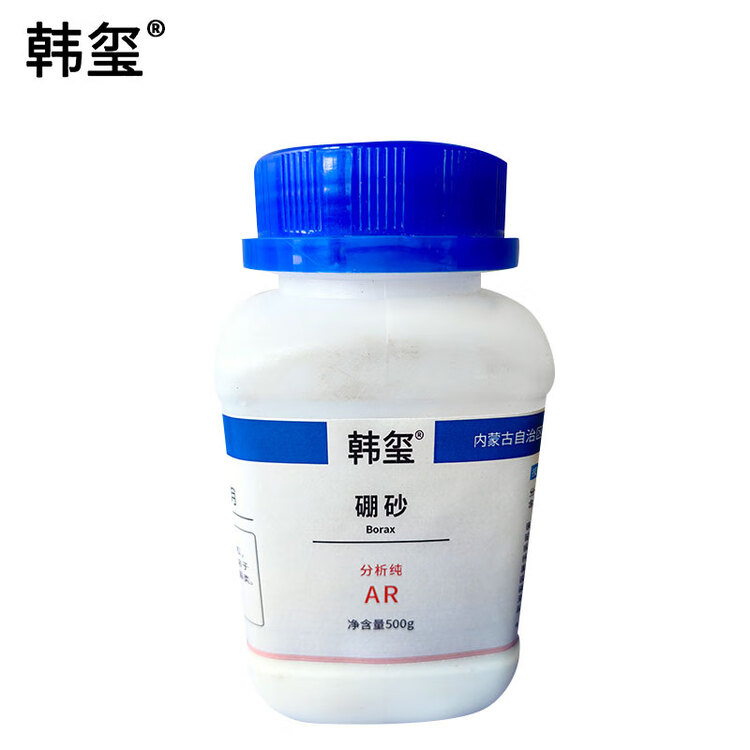  硼砂AR500g/瓶 28.8元/瓶.