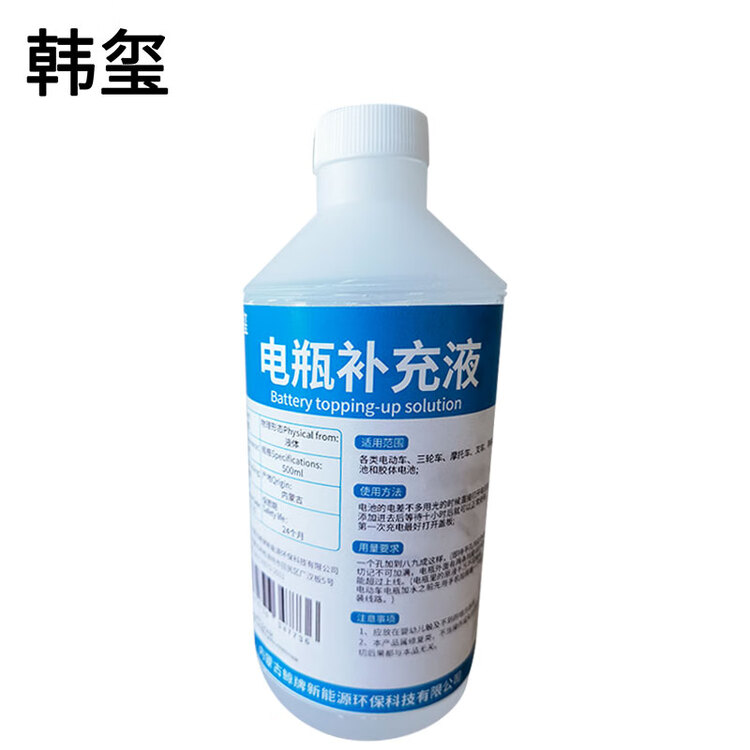  电瓶补充液 500ml 瓶