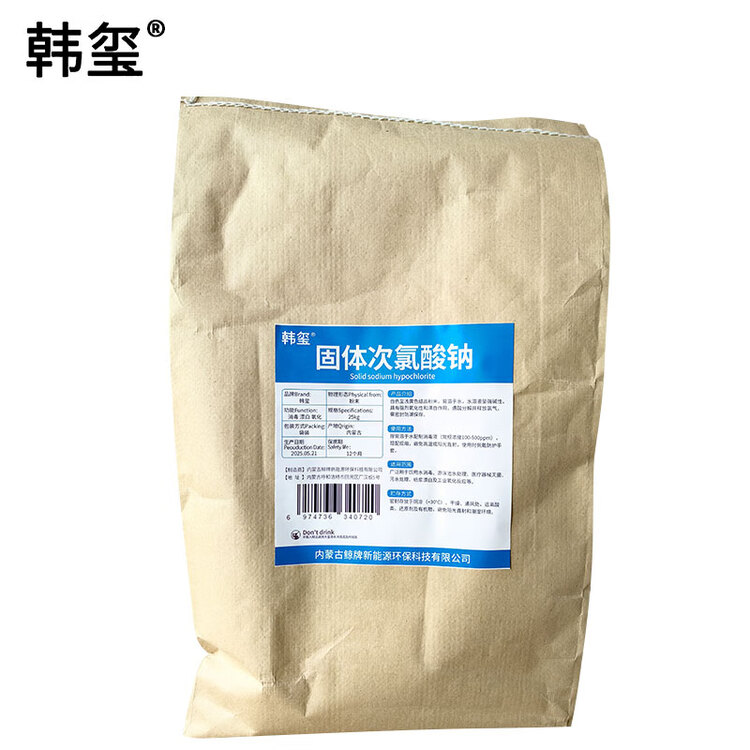  固体次氯酸钠  25kg/袋 430元/袋