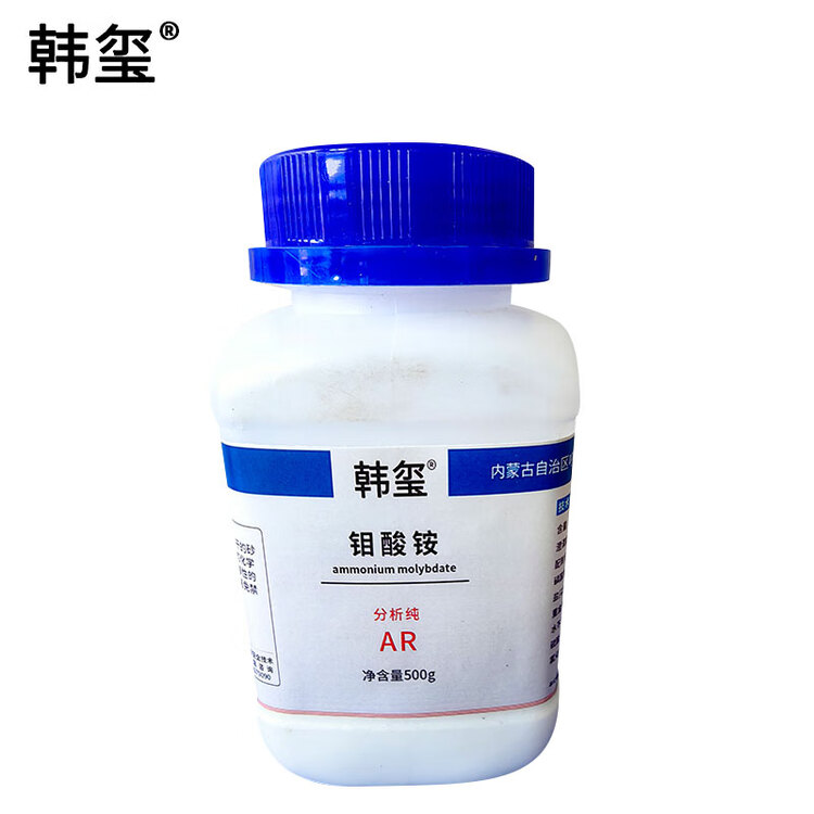  钼酸铵AR500g/瓶 371元/瓶