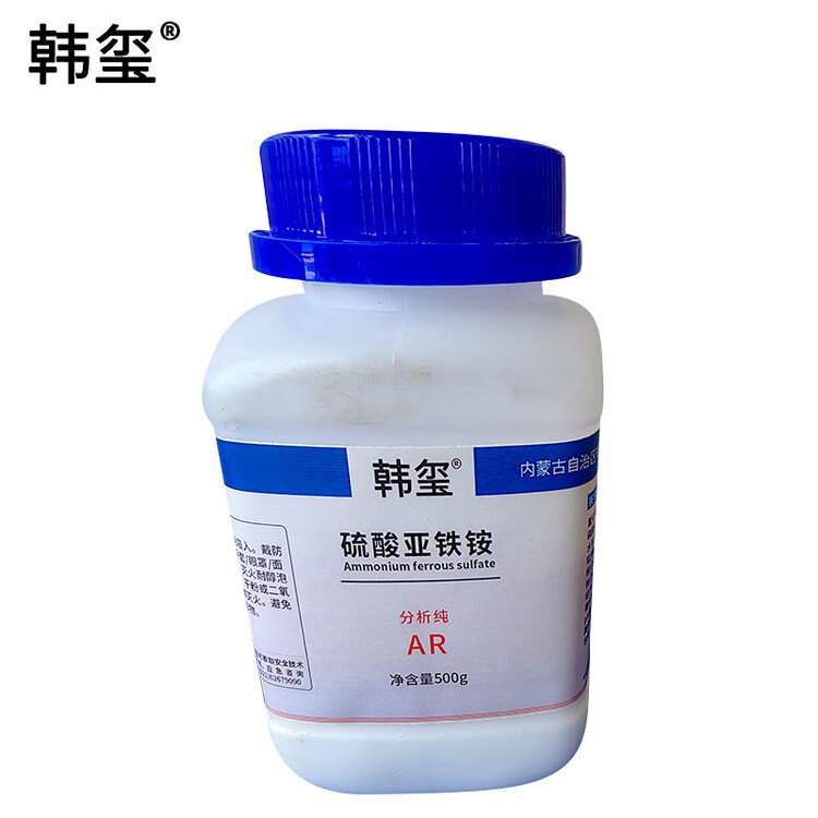  硫酸亚铁铵AR500g/瓶 39.9元/瓶