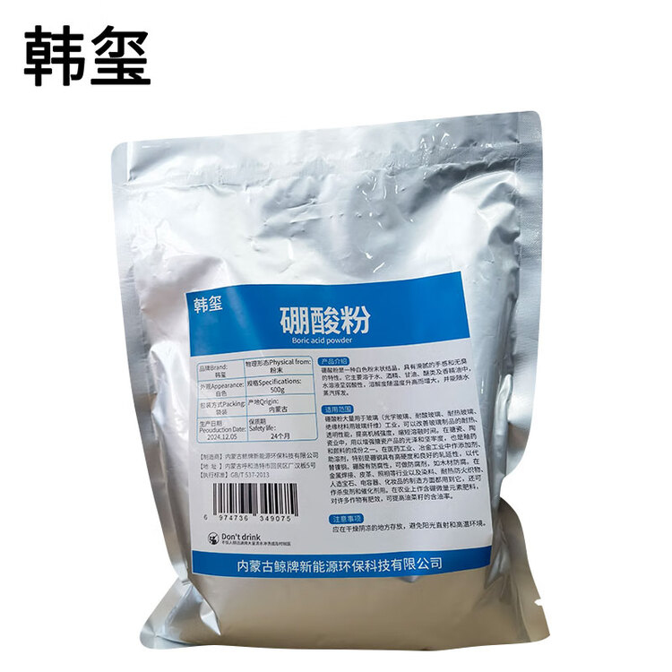  硼酸粉 500g/包