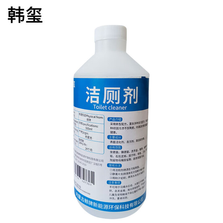 洁厕剂 洁厕灵 马桶除垢剂 500ML/瓶  洁厕剂 洁厕灵 马桶除垢剂 500ML/瓶