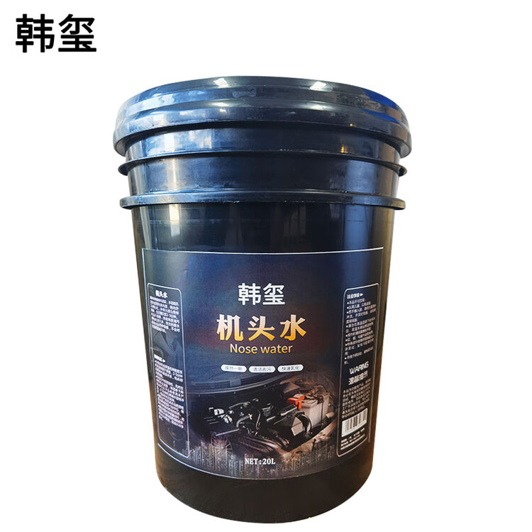  机头水 强力去污发动机外部清洗剂 20L/桶