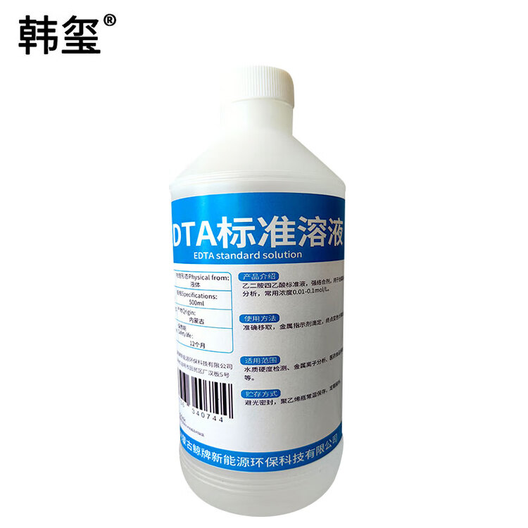  EDTA标准溶液 500ml/瓶 66元/瓶