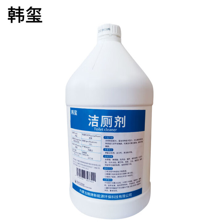  洁厕剂 洁厕灵 马桶除垢剂 3.8L/桶