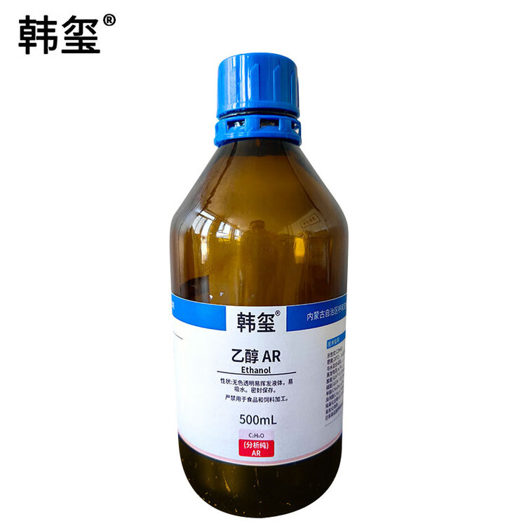  乙醇 AR 500ml/瓶 18.8元/瓶