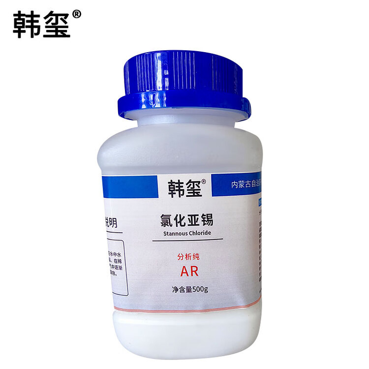  氯化亚锡AR500g/瓶 398元/瓶