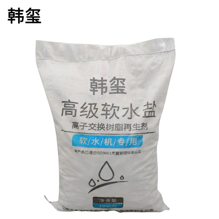 高级软水盐 反渗透软水盐 离子交换树脂再生剂饮水机专用盐 10Kg/袋   高级软水盐 反渗透软水盐 离子交换树脂再生剂饮水机专用盐 10Kg/袋