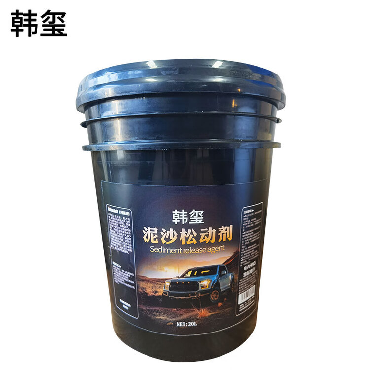  泥沙松动剂 泥土松散松弛剂 泥沙松弛剂 20L/桶